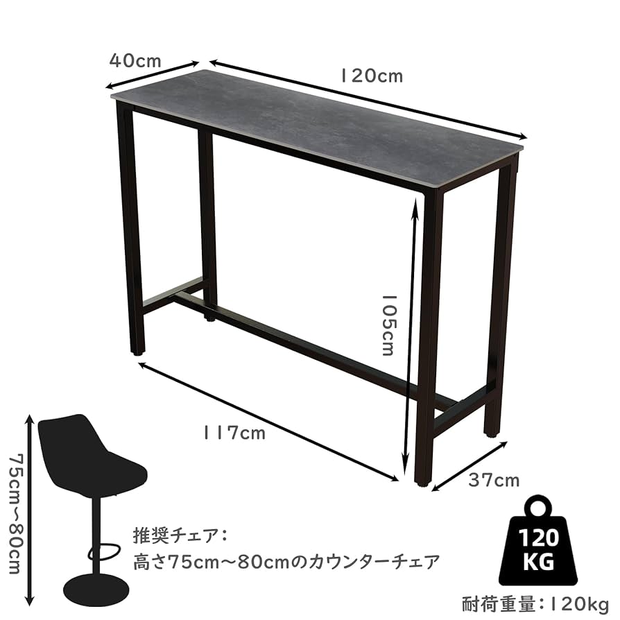 カウンターテーブル 大理石 キッチンカウンター テーブル おしゃれ 幅120cm 楽天市場】キッチンカウンター 120 テーブル キッチンテーブル